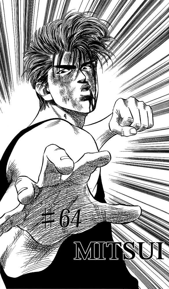 Slam Dunk, Chapter 64 image 01